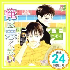 2025年最新】堀内賢雄_緑川光の人気アイテム - メルカリ