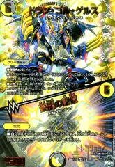 ドランゴルゲルス 豪龍の記憶 B シク シークレット 秘 4枚セット ドランゴルゲルス 豪龍の記憶 B シク シークレット 秘 4枚セット