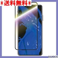 IF2 iPhone XS Max ガラスフィルム GLASS ラス ブラック/高光沢/ブルーライトカット/0.33ｍｍ 445