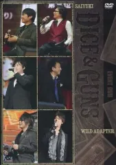 DICE&GUNS (未開封 カード付き)DVD 峰倉かずや 2025年最新】dice guns イベントの人気アイテム - メルカリ