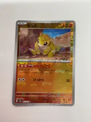 2025年最新】マスターボール柄の人気アイテム - メルカリ