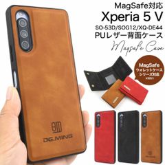 Xperia 5 V SO-53D/SOG12/XQ-DE44 PUレザーケース