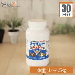 明治製菓メイベット こつぶ 犬用 体重1kg～4.5kg 1日1粒30日分