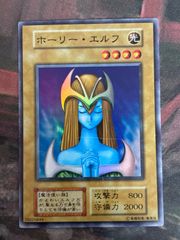 遊戯王　初期　ホーリーエルフ　psa9 美品 遊戯王カード ホーリー・エルフ - メルカリ