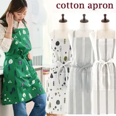 エプロン モチーフ プリント シリーズ 3 vieressa おしゃれ 北欧 大人 花柄 森 ストライプ かわいい レディース 前掛け 綿 100％