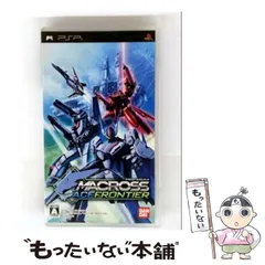 【中古】 マクロスエースフロンティア [PSP] / バンダイナムコゲームス