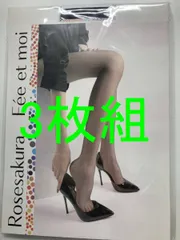 524056    3枚組ROSESAKURAオールスルーストッキングセンター補強無し0デニール紺ローズサクラ