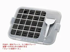 新品】 タイガー ホットプレート 平面 たこ焼き 焼肉 プレート 3