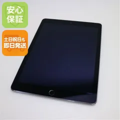 ☆★美品！iPad Air 2 Wi-Fi + Cellular au★☆ Apple iPad Air 2 Wi-Fi+Cellular 16GB au 価格比較 - 価格.com