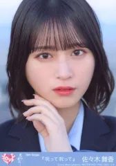 2025年最新】佐々木舞香 生写真の人気アイテム - メルカリ