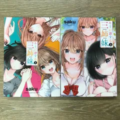 キミに恋する三姉妹 キャンペーン ステッカー 2025年最新】キミに恋する三姉妹の人気アイテム - メルカリ