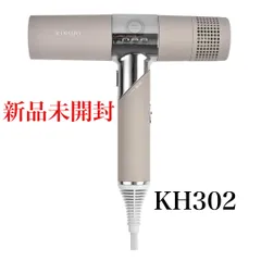 (値下げ、ジャンク品) KINUJO ヘアドライヤー モカブラウン2022年購入 KINUJO ヘアドライヤー (ホワイト/モカ） | 【公式】美容通販