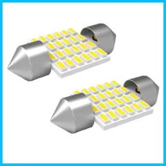 【人気商品】白 ホワイト 24連 車内ランプ ルームランプ LED 6500K T10×31mm 12-24V対応 最新 2個セット HooMooのサムネイル
