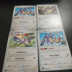 ポケモンカード  エイパム  エテボースまとめ処分４枚s-129