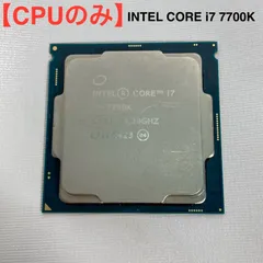 2025年最新】core i7 7700k 中古の人気アイテム - メルカリ