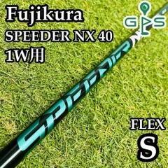 2025年最新】speeder nx 40の人気アイテム - メルカリ