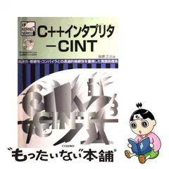 2023年最新】cq出版社の人気アイテム - メルカリ