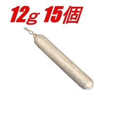 ドロップシンカー 12g 15点セット スティックタイプ 釣り おもり