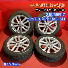 2024年最新】ヨコハマタイヤ 215/55r17の人気アイテム - メルカリ