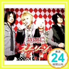 2026年最新】アンカフェ dvdの人気アイテム - メルカリ