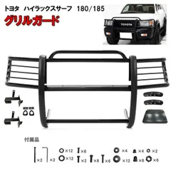 KZN185W ハイラックスサーフ　前期　カーボン調オーディオパネル他　　T797 トヨタ ハイラックスサーフ185 純正オプションカーボン調内装品6点