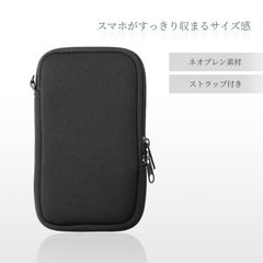 スマホ カバー 保護 スマホポーチ 小型 ケース 傷防止 ネック ストラップ 首掛け 紛失防止 ネオプレン 生活防水 黒 ブラック