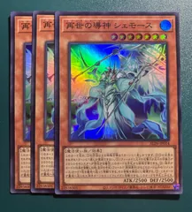 2025年最新】リジェネシス 遊戯王の人気アイテム - メルカリ