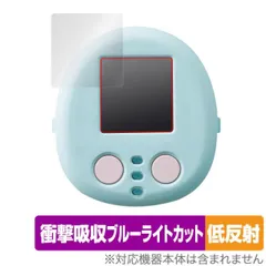 すみっコぐらし なでて！あるいて！チェンジでおせわ！ すみっコフレンド 保護 フィルム OverLay Absorber 低反射 衝撃吸収 反射防止 抗菌