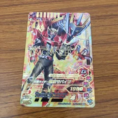 ガンバライジング 引退品 superfreaks_fhc32
