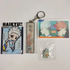 ハイキュー!! 星海光来 日向翔陽 4点セット