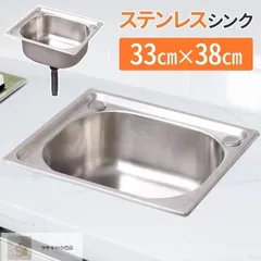 2025年最新】キャンピングカー シンクの人気アイテム - メルカリ