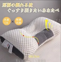 2025年最新】脳呼吸枕の人気アイテム - メルカリ