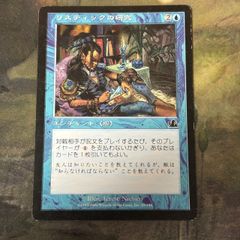新しいブランド fy72 mj-29 【状態B】ワイルドアームズ3 wild arms 大峡和歌子 その他