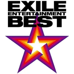 CD / EXILE / EXILE ENTERTAINMENT BEST
