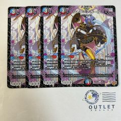 シャワアガール 4枚