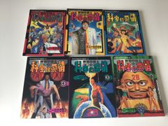 岸和田博士の科学的愛情　トニーたけざきワイドKCアフタヌーン　1〜6巻　漫画　コミック