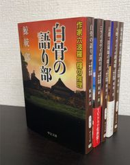 【コミック】エンジェル・ハート/全巻セット/(全33巻)セット/d7990-0005-M47 コミック】エンジェル・ハート/全巻セット/(全33巻)セット/d7990