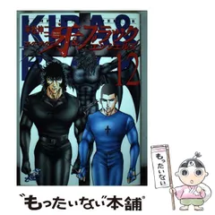 マーダーライセンス牙 全22巻中21冊セット（10巻欠品） 平松伸二 初版多数 マーダーライセンス牙 全22巻中21冊セット（10巻欠品） 平松伸二