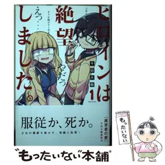 千田大輔』作品 19冊セット 特典付き