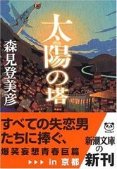 オ738♪ 太陽が知っている HDマスター版 [DVD]新品未開封アラン