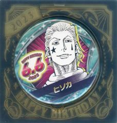 [중고] 배지 핀스 히소카=모로우 생일 캔 배지(2023) [HUNTER×HUNTER]