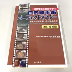 2024年最新】谷口重雄の人気アイテム - メルカリ