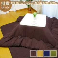 在庫大処分☆希少 和風モダンなこたつ掛敷 高級布団 日本製 高級布団 6