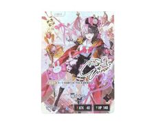 □【センター】リゼ レベル3' WXDi-CP01-005P[LRP] にじさんじ