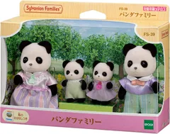 シルバニアファミリー 人形 【 パンダファミリー 】【新品 未開封】 FS-39 おもちゃ ドールハウス Sylvanian Families エポック社 EPOCH
