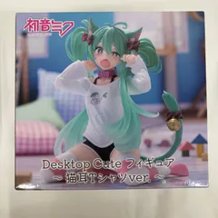2025年最新】初音ミクdesktop_cuteフィギュアの人気アイテム