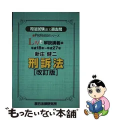 2024年最新】新庄健二の人気アイテム - メルカリ