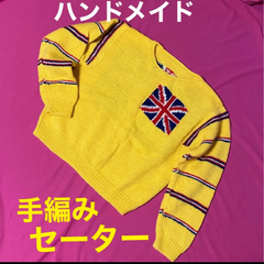 ハンドメイド　ユニオンジャック　セーター