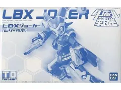 2025年最新】lbx ジョーカーの人気アイテム - メルカリ