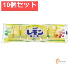 レモンせっけん 浴用せっけん  45g×8個入 10個セット まとめ売り